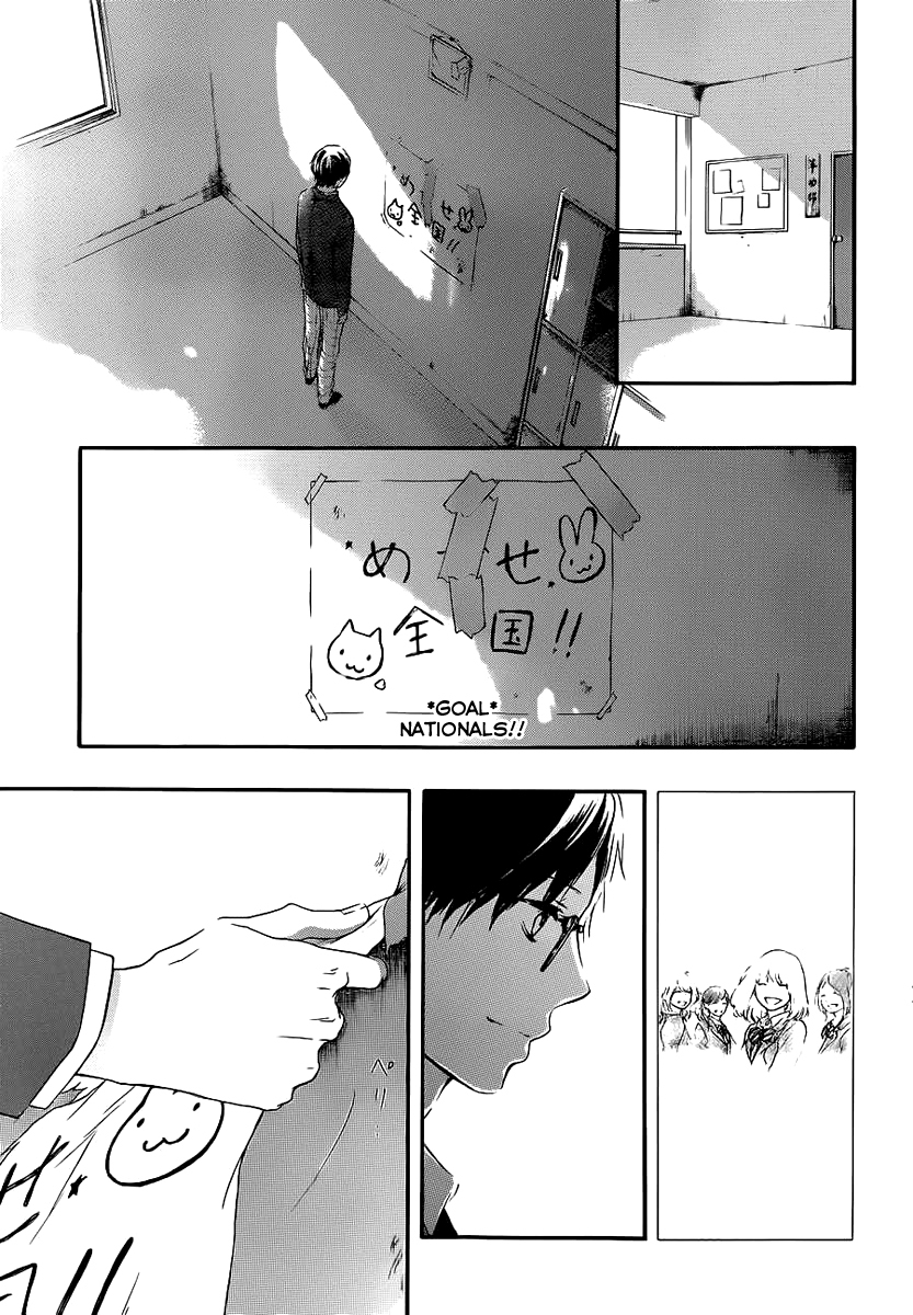 Kono Oto Tomare!, Chapter 9 image 32